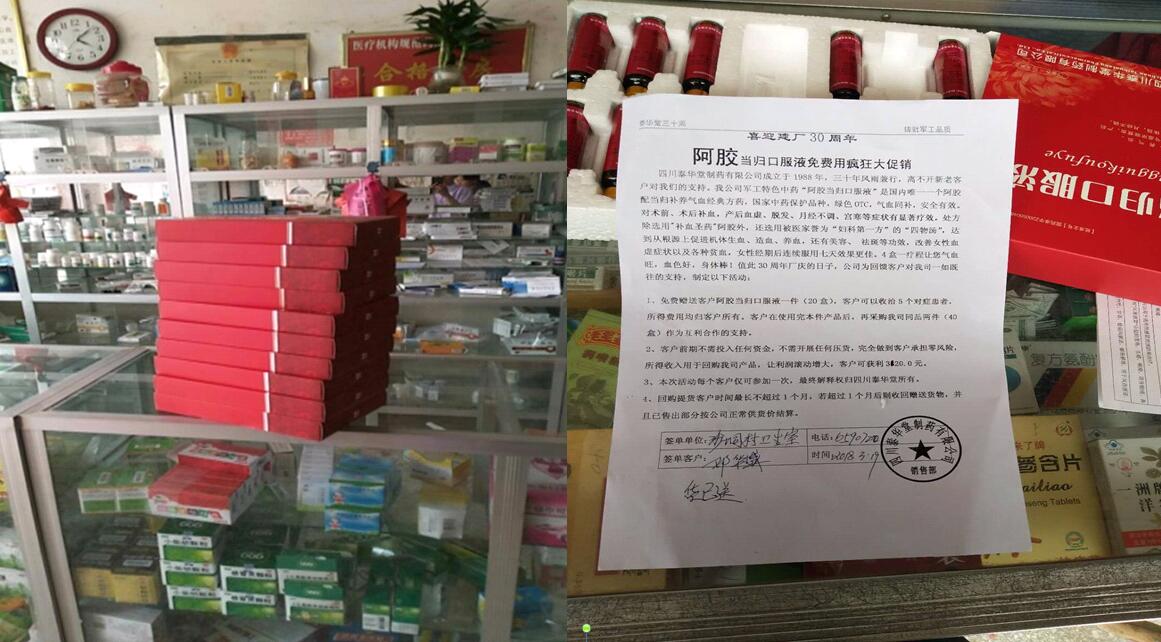公司培訓(xùn)部、推廣部到廣西開展工作， 辦事處報貨數(shù)據(jù)成倍增長